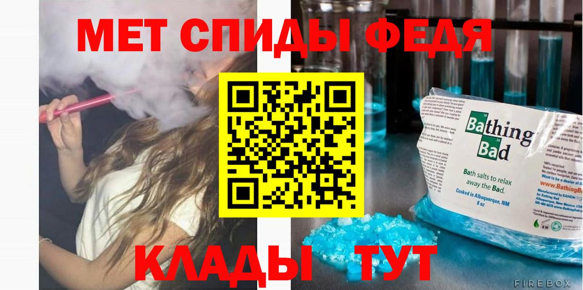 Костомукша  АМФЕТАМИН 97%  Вход с VPN 