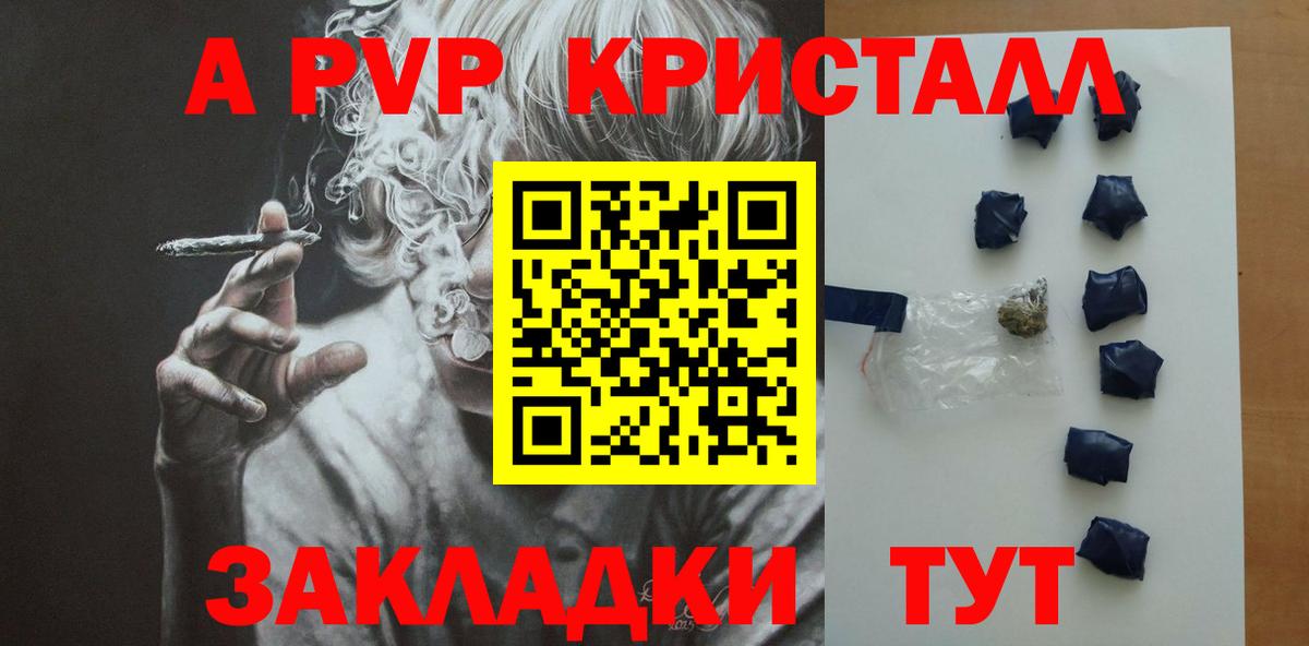 A PVP Crystall  A PVP СК КРИС  Костомукша  Вход с VPN 