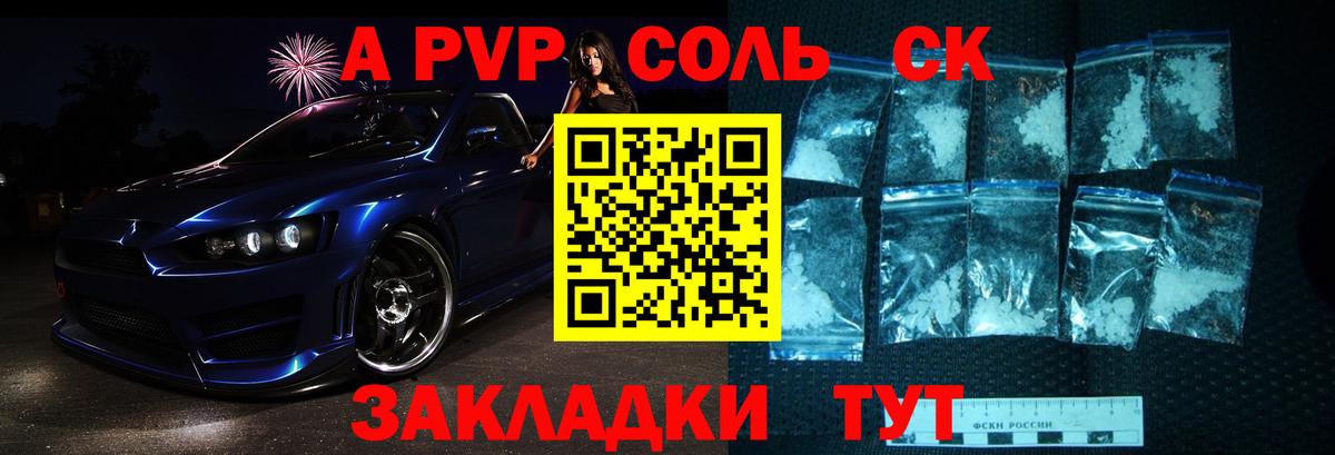 Меф МЯУ МЯУ кристаллы  МАРИХУАНА  Вход с VPN  МАРИХУАНА  Вейп ТГК  LSD-25  ГАШИШ  Костомукша  Alpha-PVP СОЛЬ   COCAIN  MDMA  ГАШ  Метадон 