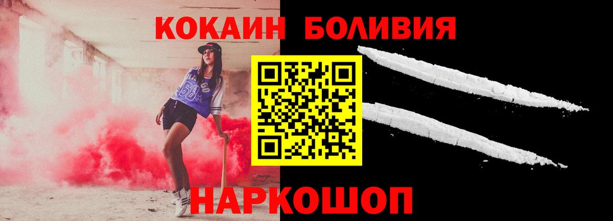КОКАИН Fish Scale Костомукша