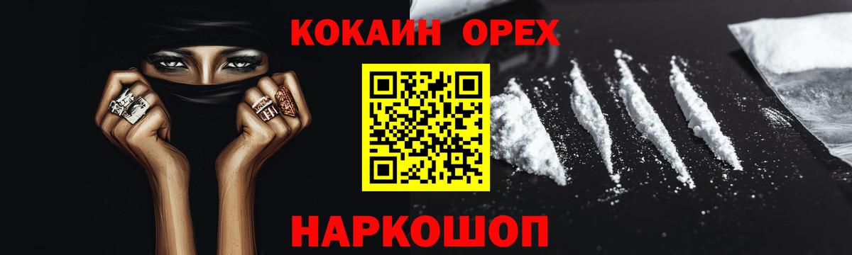 Cocaine Боливия  Вход с VPN  COCAIN  Костомукша  Кокаин 98% 