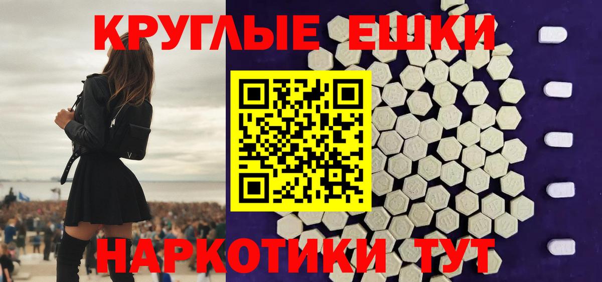 цены   Ecstasy Punisher  Вход с VPN  Ecstasy  Костомукша  Ecstasy 99% 