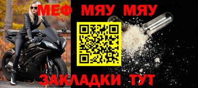 мет Кинель