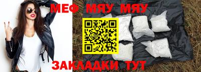 мет Кинель