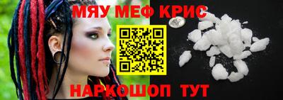 синтетический гашиш Кингисепп