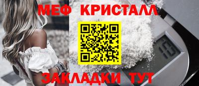 мет Кинель