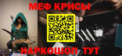 синтетический гашиш Кингисепп