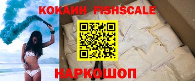 синтетический гашиш Кингисепп