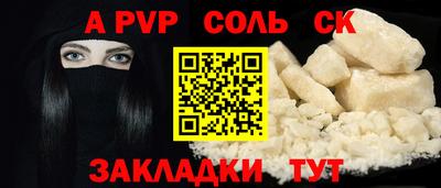 мет Кинель
