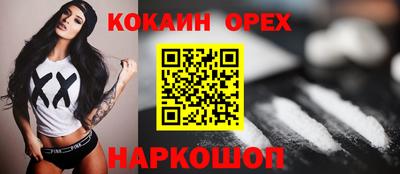 синтетический гашиш Кингисепп