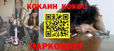 синтетический гашиш Кингисепп