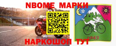 синтетический гашиш Кингисепп