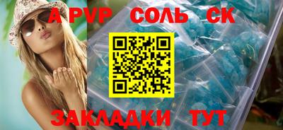 винт Кимры