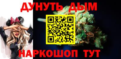 синтетический гашиш Кингисепп