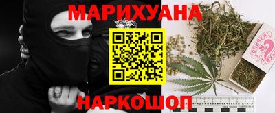 синтетический гашиш Кингисепп