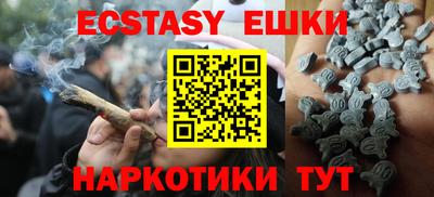 синтетический гашиш Кингисепп