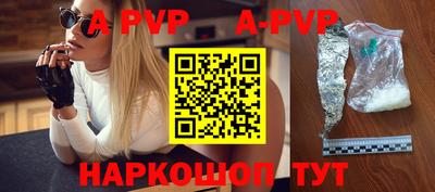 синтетический гашиш Кингисепп