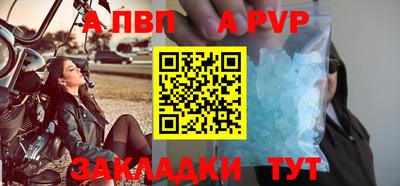 мет Кинель