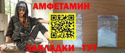 мет Кинель