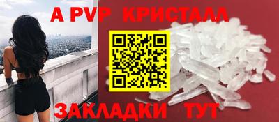 мет Кинель