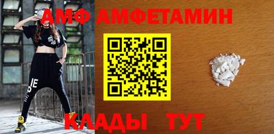 винт Кимры
