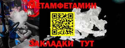 мет Кинель