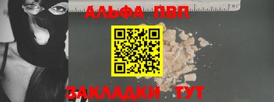 синтетический гашиш Кингисепп