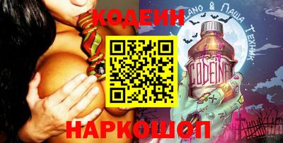 синтетический гашиш Кингисепп