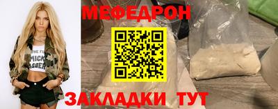 мет Кинель