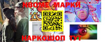 синтетический гашиш Кингисепп