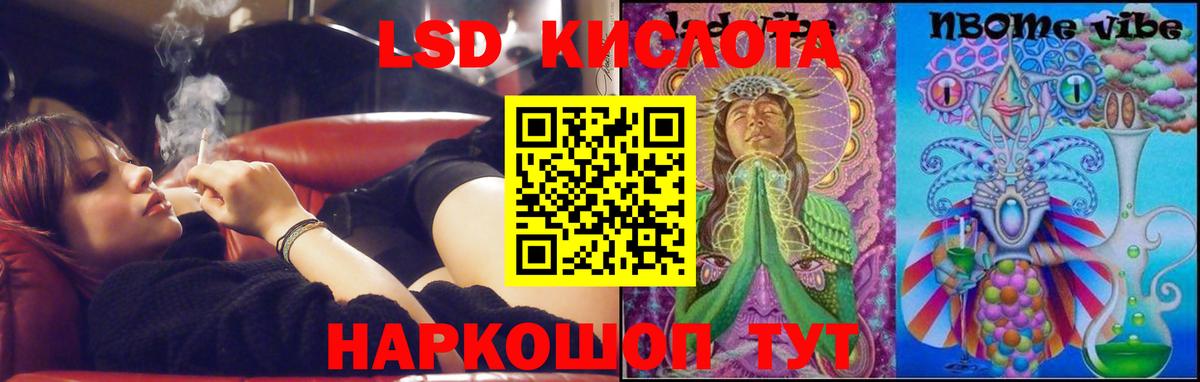 Лсд 25 экстази кислота  LSD-25 экстази ecstasy  Вход с VPN  Костомукша 