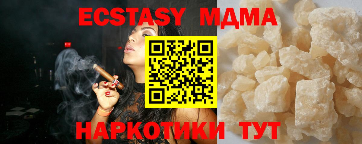 MDMA VHQ Костомукша